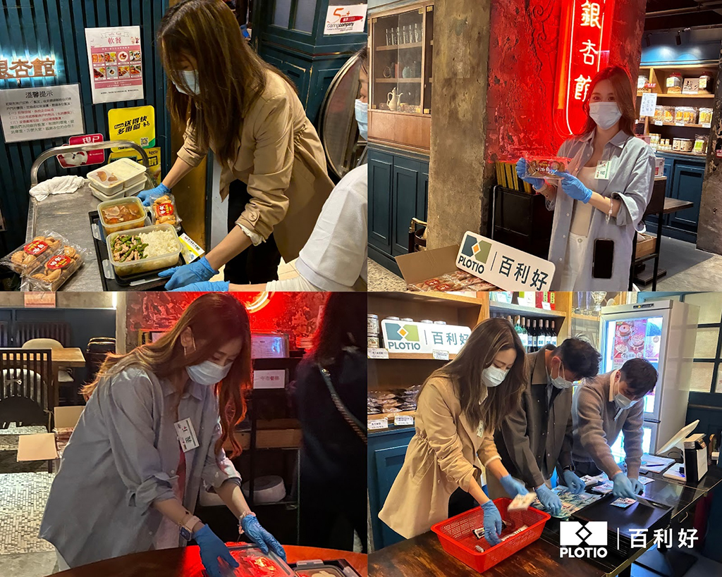 百利好2026企業社會責任藍圖｜深耕基層幫扶，踐行綠色公益