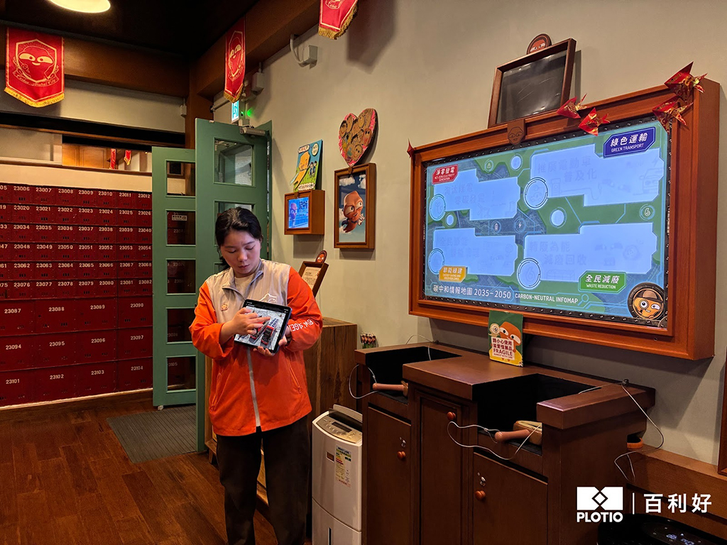 百利好2026企業社會責任藍圖｜深耕基層幫扶，踐行綠色公益