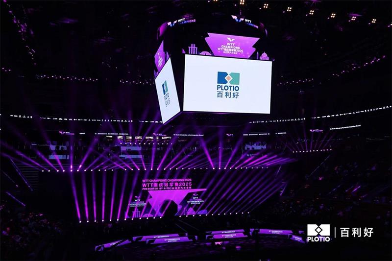 榮耀同行，再聚山城｜百利好鼎力贊助2026 WTT重慶冠軍賽